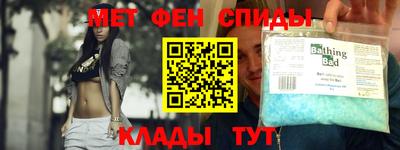 соль ск Краснознаменск