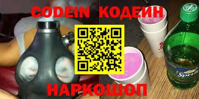 соль ск Краснознаменск