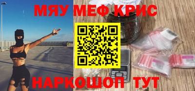соль ск Краснознаменск