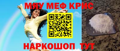 стаф Краснодар