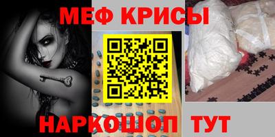 соль ск Краснознаменск