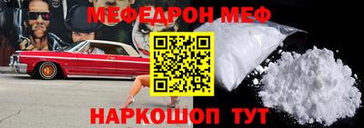spice Краснокаменск