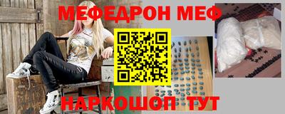 spice Краснокаменск