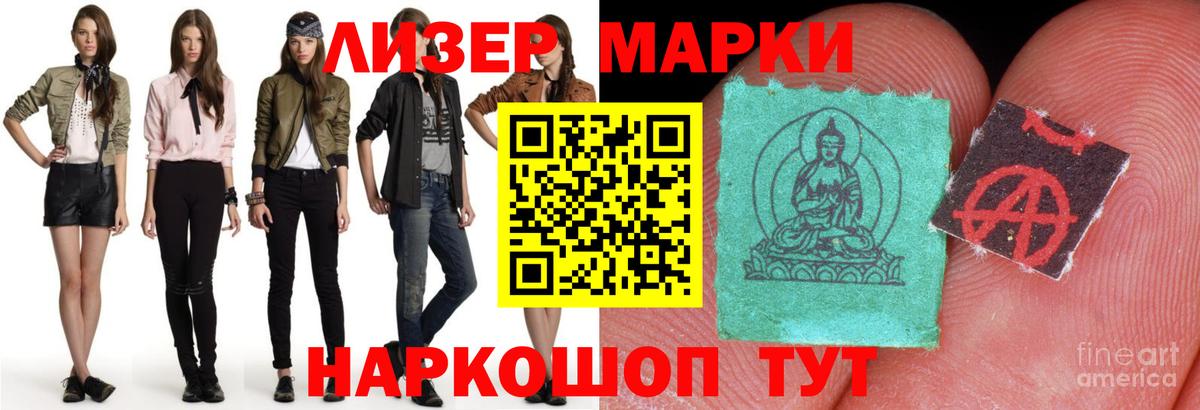 Лсд 25 экстази кислота  Лсд 25 экстази  Тихорецк  Вход с VPN 