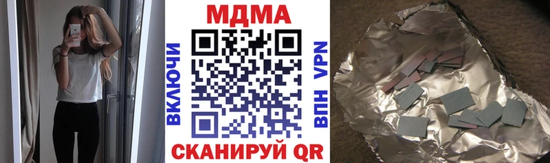 МДМА Molly  где купить наркоту  Тихорецк 