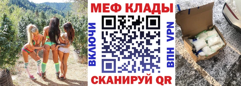 МЕФ 4 MMC OMG tor Тихорецк