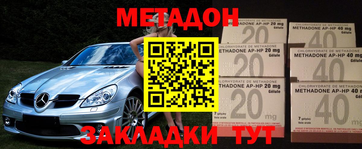 Тихорецк  сайты даркнета формула  Вход с VPN  Метадон VHQ 