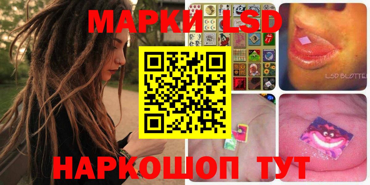 Марки NBOMe  как найти закладки  Вход с VPN  Тихорецк  Наркотические марки 1,5мг 