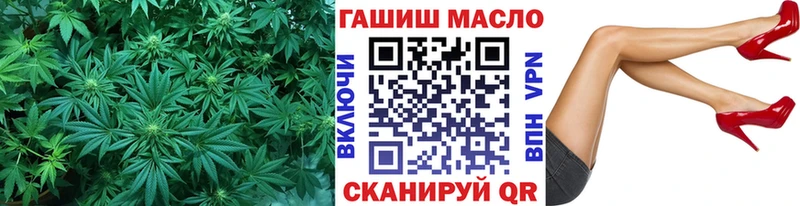 Дистиллят ТГК гашишное масло Тихорецк
