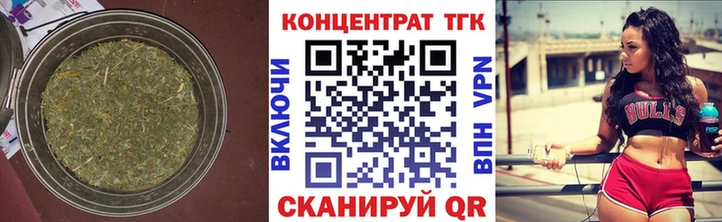 Дистиллят ТГК вейп с тгк Тихорецк